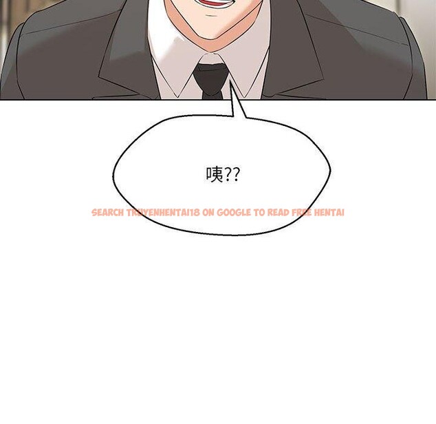 查看漫画嫁入豪門的老師 - 第40話 - tymanga.com中的2877602图片