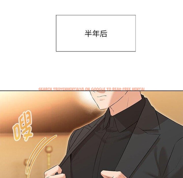 查看漫画嫁入豪門的老師 - 第40話 - tymanga.com中的2877603图片