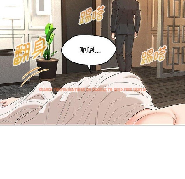 查看漫画嫁入豪門的老師 - 第40話 - tymanga.com中的2877605图片