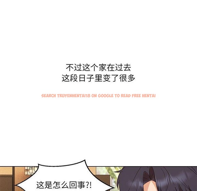 查看漫画嫁入豪門的老師 - 第40話 - tymanga.com中的2877608图片