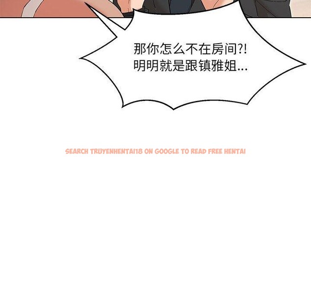 查看漫画嫁入豪門的老師 - 第40話 - tymanga.com中的2877620图片
