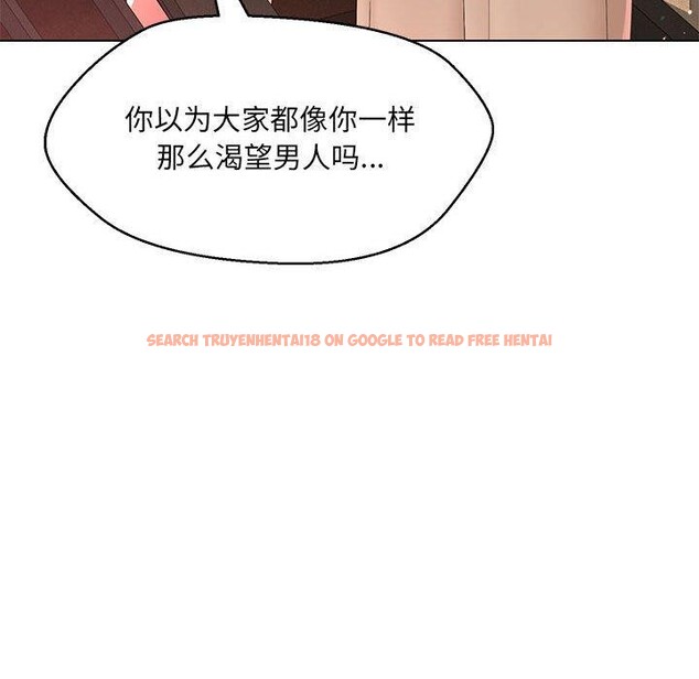 查看漫画嫁入豪門的老師 - 第40話 - tymanga.com中的2877623图片
