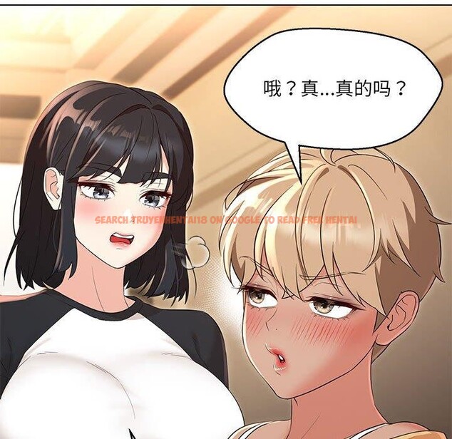 查看漫画嫁入豪門的老師 - 第40話 - tymanga.com中的2877624图片