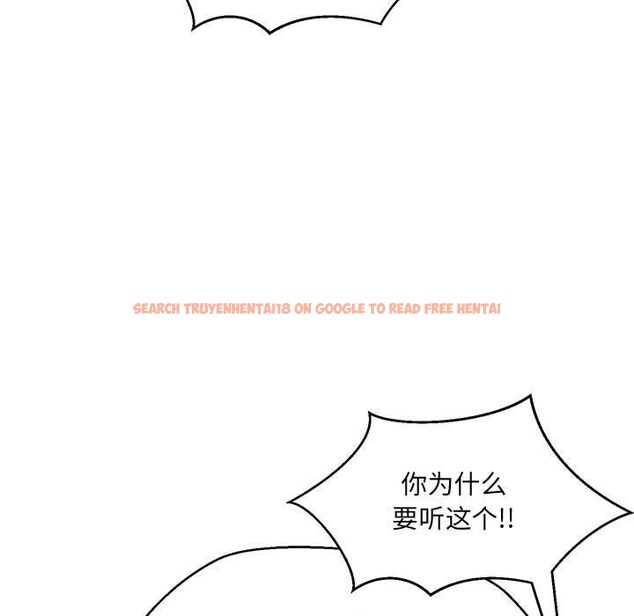查看漫画嫁入豪門的老師 - 第40話 - tymanga.com中的2877629图片