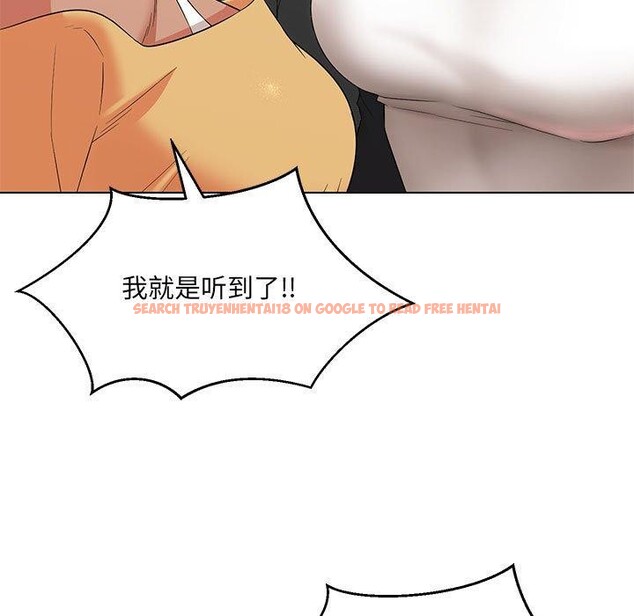 查看漫画嫁入豪門的老師 - 第40話 - tymanga.com中的2877631图片