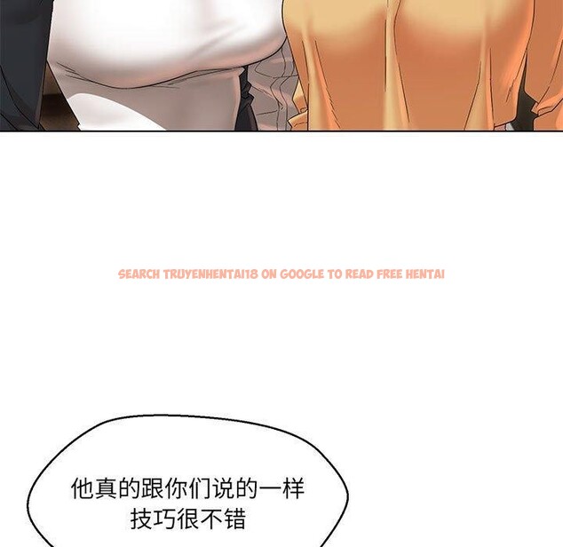 查看漫画嫁入豪門的老師 - 第40話 - tymanga.com中的2877635图片
