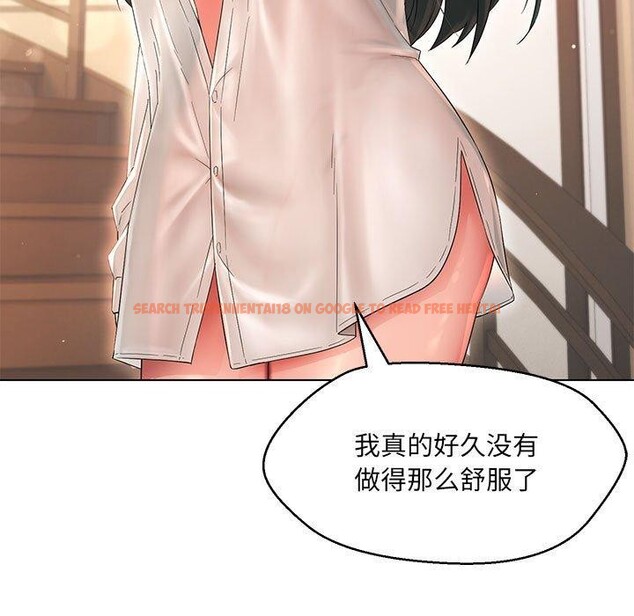 查看漫画嫁入豪門的老師 - 第40話 - tymanga.com中的2877637图片