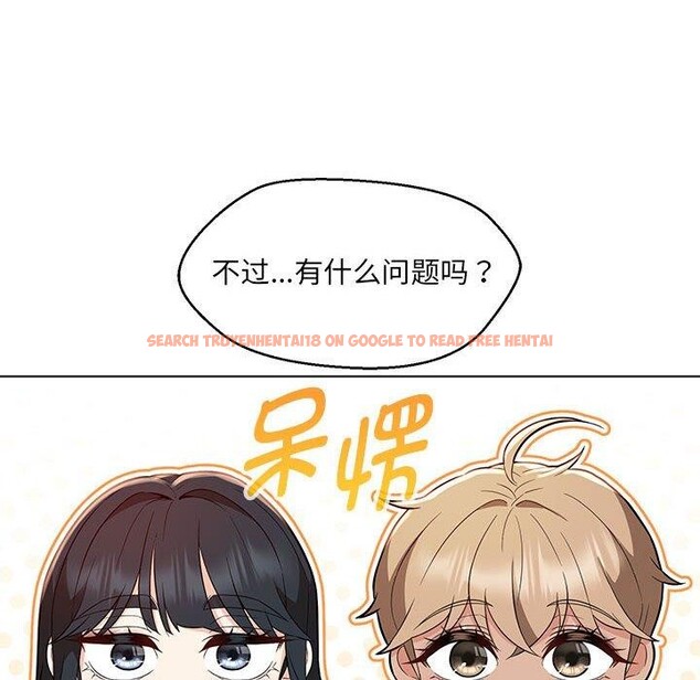 查看漫画嫁入豪門的老師 - 第40話 - tymanga.com中的2877638图片