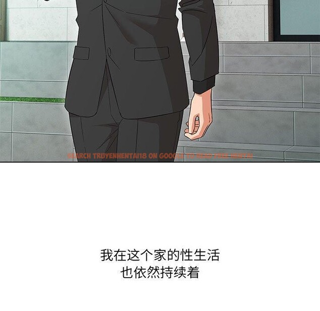 查看漫画嫁入豪門的老師 - 第40話 - tymanga.com中的2877641图片
