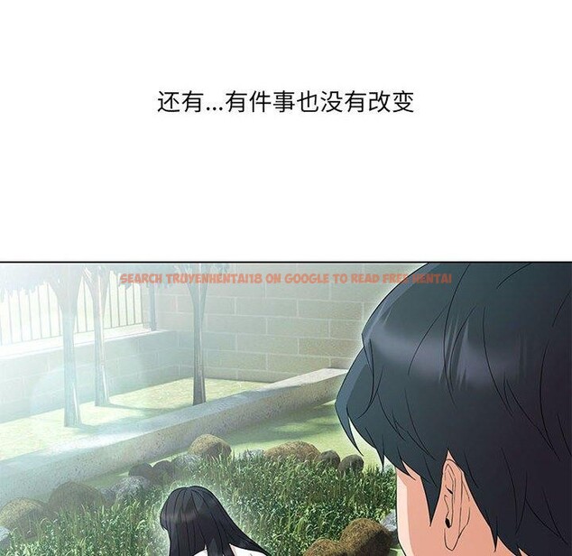 查看漫画嫁入豪門的老師 - 第40話 - tymanga.com中的2877642图片