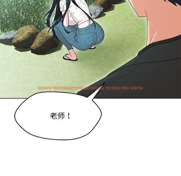 查看漫画嫁入豪門的老師 - 第40話 - tymanga.com中的2877643图片