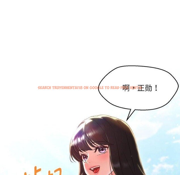 查看漫画嫁入豪門的老師 - 第40話 - tymanga.com中的2877644图片