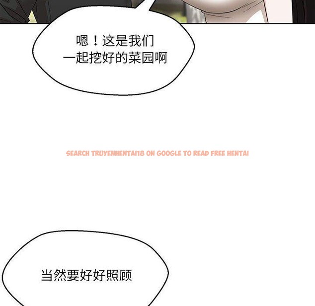 查看漫画嫁入豪門的老師 - 第40話 - tymanga.com中的2877648图片