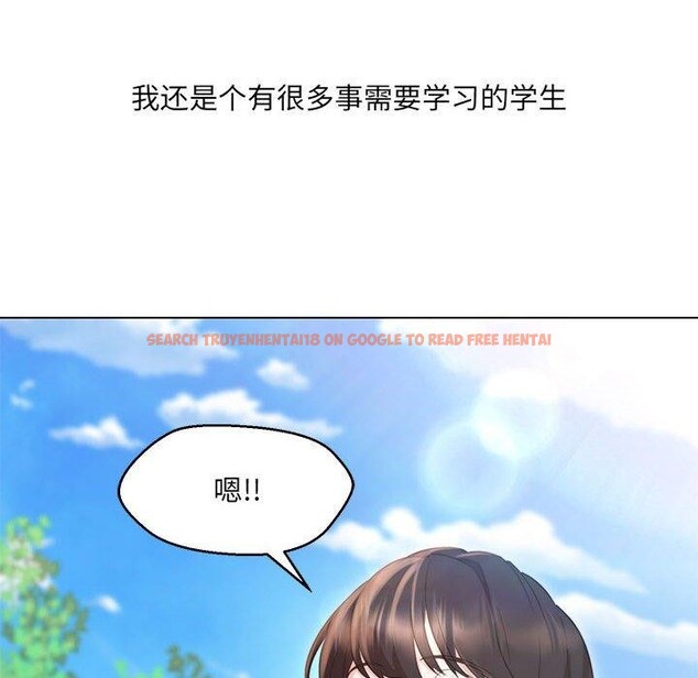 查看漫画嫁入豪門的老師 - 第40話 - tymanga.com中的2877655图片