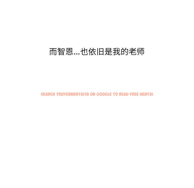 查看漫画嫁入豪門的老師 - 第40話 - tymanga.com中的2877660图片