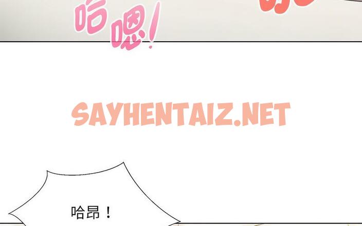 查看漫画嫁入豪門的老師 - 第5話 - tymanga.com中的1712706图片