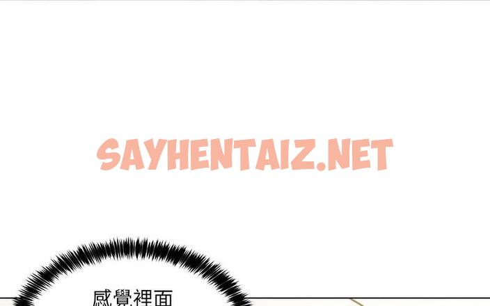 查看漫画嫁入豪門的老師 - 第5話 - tymanga.com中的1712714图片