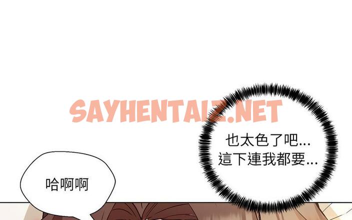 查看漫画嫁入豪門的老師 - 第5話 - tymanga.com中的1712729图片