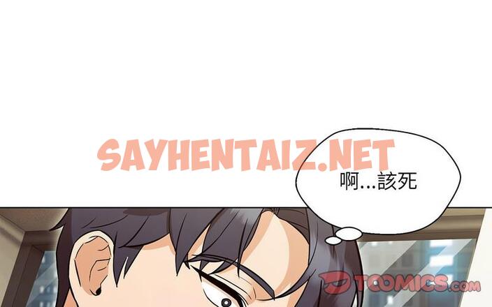 查看漫画嫁入豪門的老師 - 第5話 - tymanga.com中的1712732图片