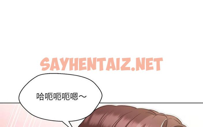 查看漫画嫁入豪門的老師 - 第5話 - tymanga.com中的1712755图片