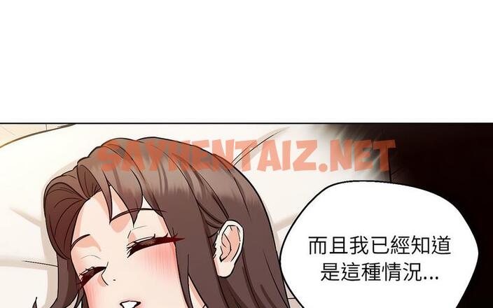 查看漫画嫁入豪門的老師 - 第5話 - tymanga.com中的1712784图片