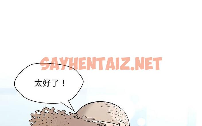 查看漫画嫁入豪門的老師 - 第5話 - tymanga.com中的1712817图片