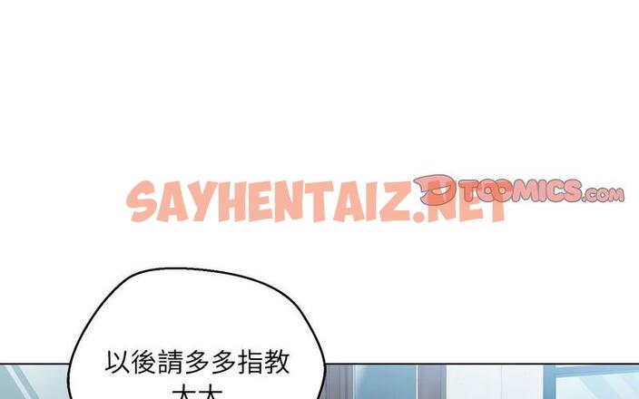 查看漫画嫁入豪門的老師 - 第5話 - tymanga.com中的1712824图片