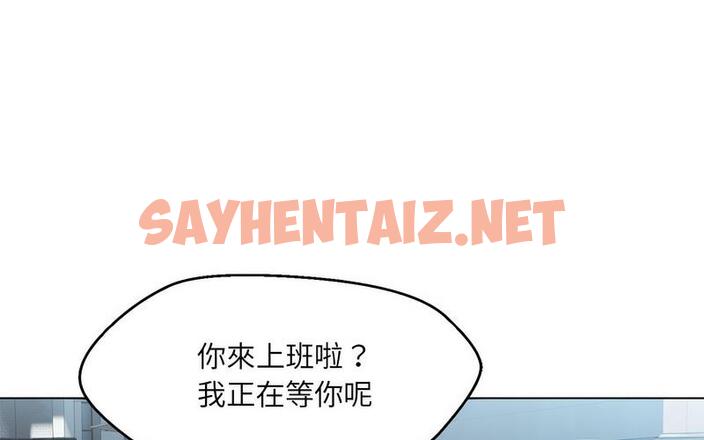 查看漫画嫁入豪門的老師 - 第5話 - tymanga.com中的1712835图片