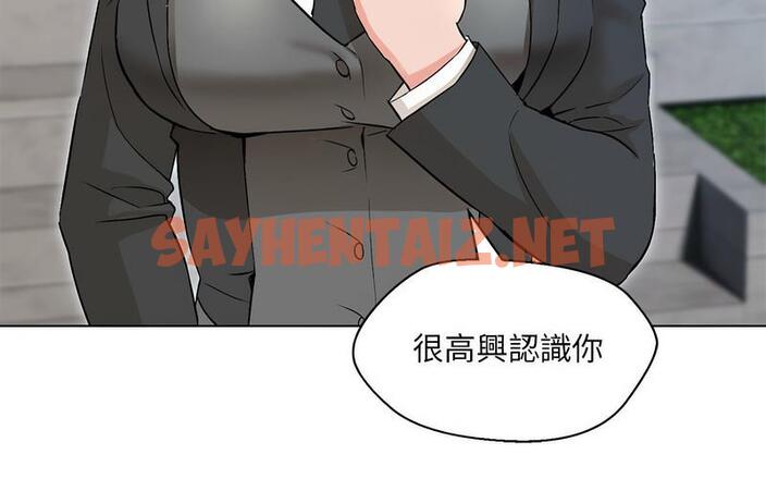 查看漫画嫁入豪門的老師 - 第5話 - tymanga.com中的1712841图片