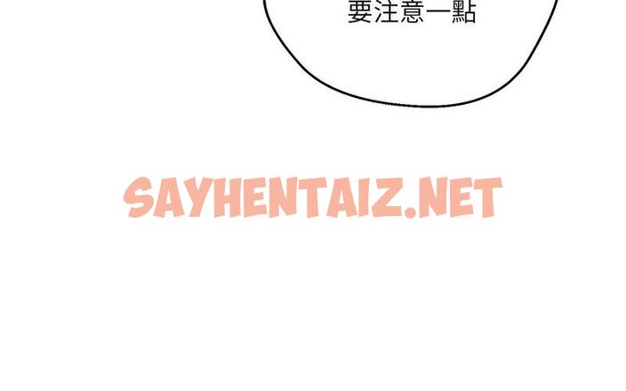 查看漫画嫁入豪門的老師 - 第5話 - tymanga.com中的1712874图片