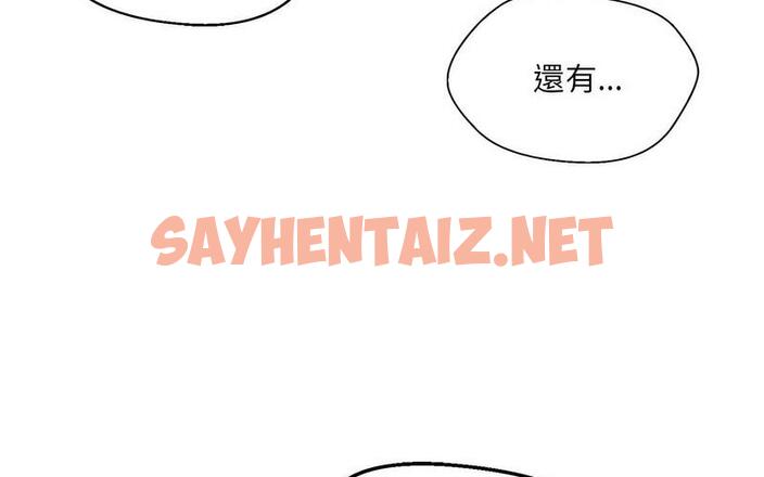 查看漫画嫁入豪門的老師 - 第5話 - tymanga.com中的1712909图片