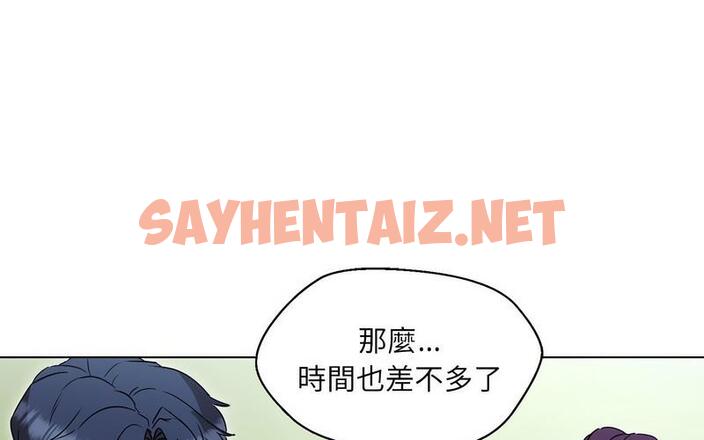 查看漫画嫁入豪門的老師 - 第5話 - tymanga.com中的1712913图片