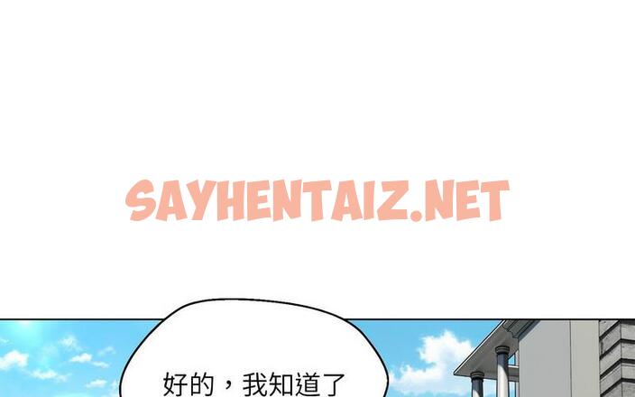 查看漫画嫁入豪門的老師 - 第5話 - tymanga.com中的1712917图片