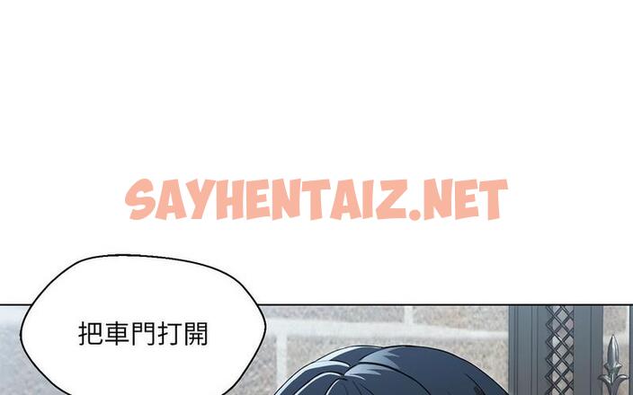 查看漫画嫁入豪門的老師 - 第5話 - tymanga.com中的1712940图片