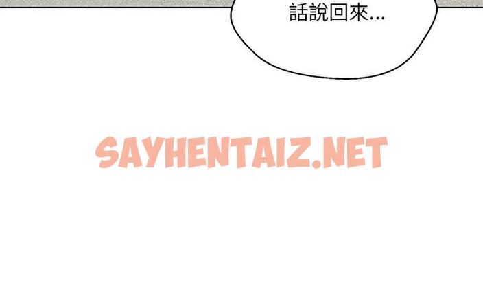 查看漫画嫁入豪門的老師 - 第5話 - tymanga.com中的1712960图片