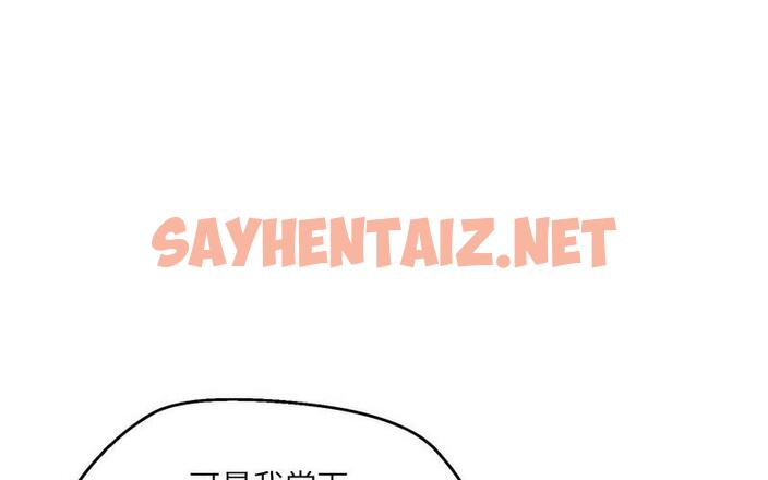 查看漫画嫁入豪門的老師 - 第5話 - tymanga.com中的1712967图片