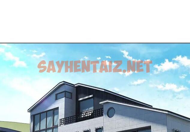 查看漫画嫁入豪門的老師 - 第7話 - sayhentaiz.net中的1745310图片