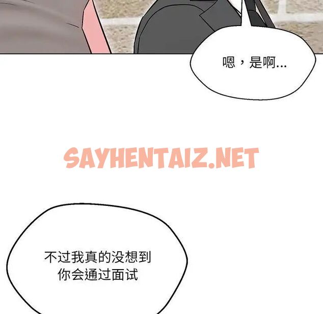 查看漫画嫁入豪門的老師 - 第7話 - sayhentaiz.net中的1745332图片