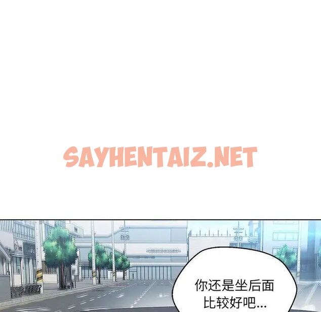 查看漫画嫁入豪門的老師 - 第7話 - sayhentaiz.net中的1745408图片