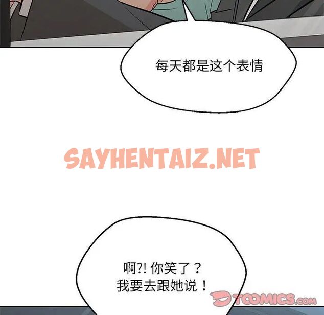 查看漫画嫁入豪門的老師 - 第7話 - sayhentaiz.net中的1745423图片