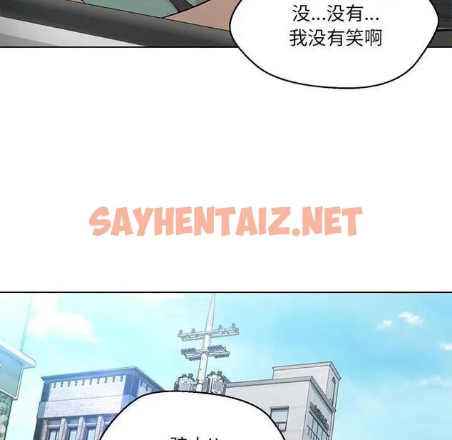 查看漫画嫁入豪門的老師 - 第7話 - sayhentaiz.net中的1745425图片