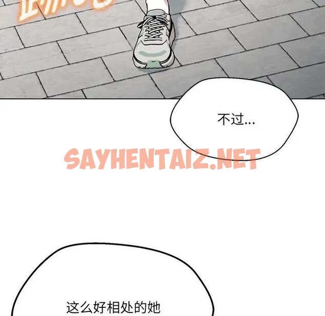 查看漫画嫁入豪門的老師 - 第7話 - sayhentaiz.net中的1745439图片