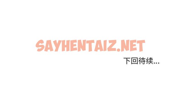 查看漫画嫁入豪門的老師 - 第7話 - sayhentaiz.net中的1745472图片