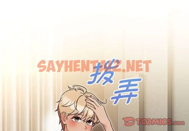 查看漫画嫁入豪門的老師 - 第8話 - sayhentaiz.net中的1762930图片