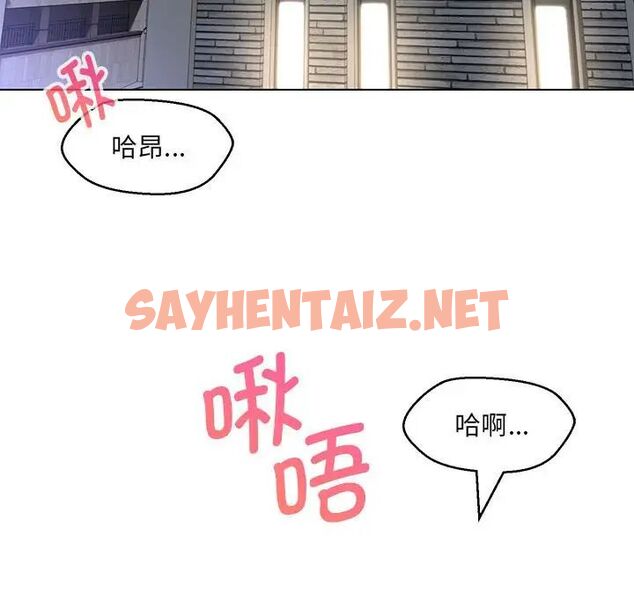 查看漫画嫁入豪門的老師 - 第8話 - sayhentaiz.net中的1762947图片