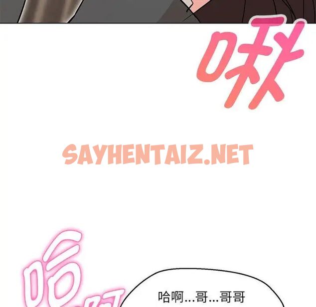 查看漫画嫁入豪門的老師 - 第8話 - sayhentaiz.net中的1762949图片