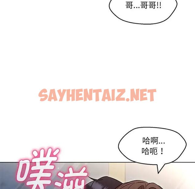 查看漫画嫁入豪門的老師 - 第8話 - sayhentaiz.net中的1762956图片