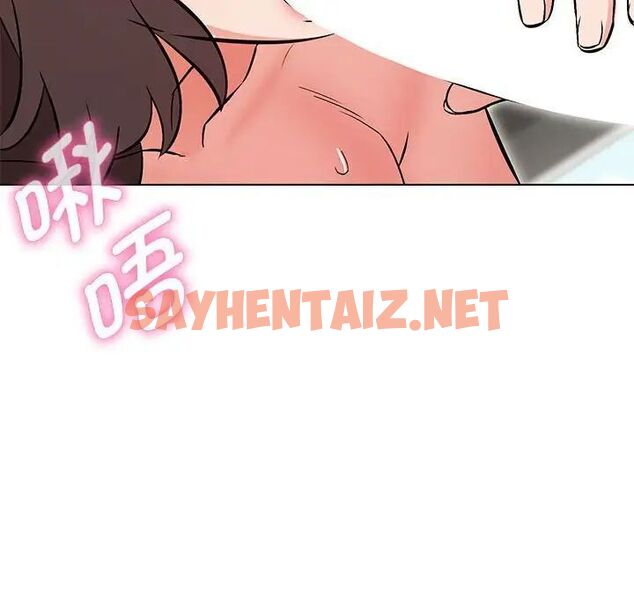 查看漫画嫁入豪門的老師 - 第8話 - sayhentaiz.net中的1763012图片