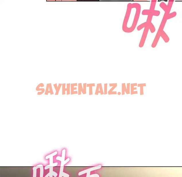 查看漫画嫁入豪門的老師 - 第8話 - sayhentaiz.net中的1763015图片