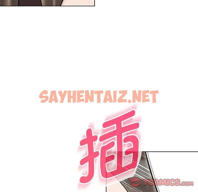 查看漫画嫁入豪門的老師 - 第8話 - sayhentaiz.net中的1763042图片